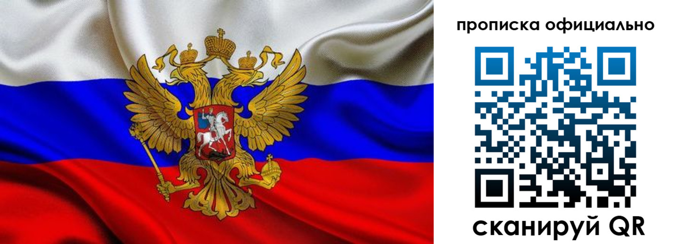 временная регистрация в квартире в Ухте